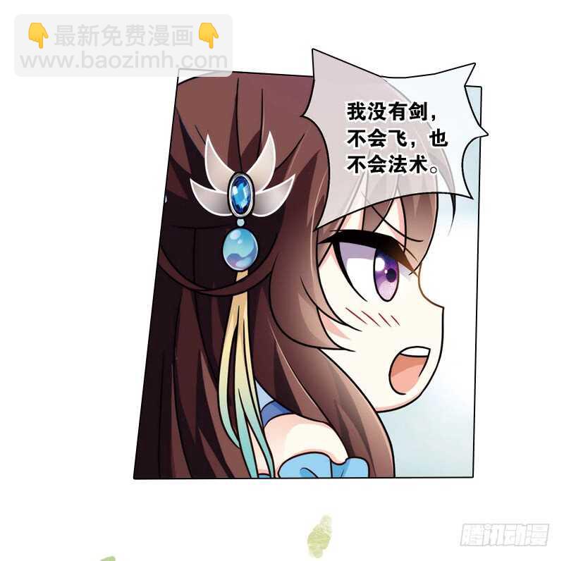 重紫 - 24 小娘子（中） - 1