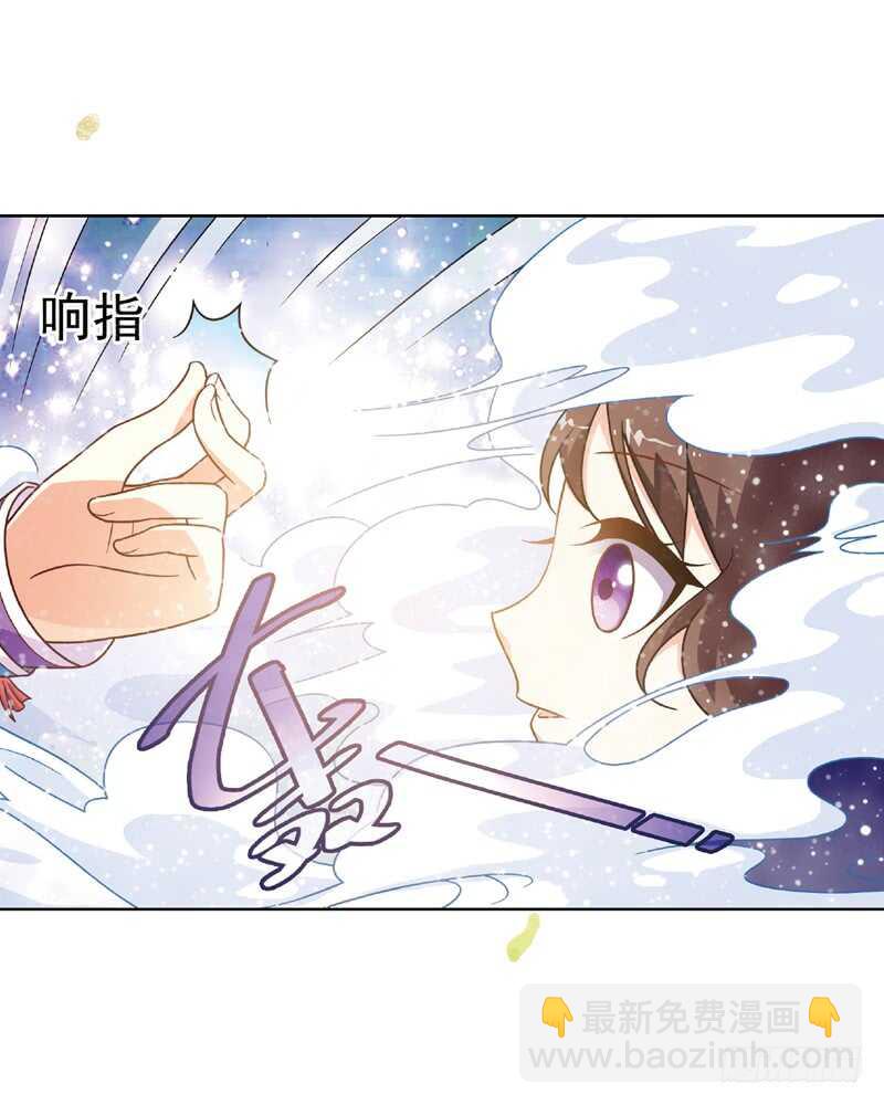 重紫 - 26 宴會（上） - 2