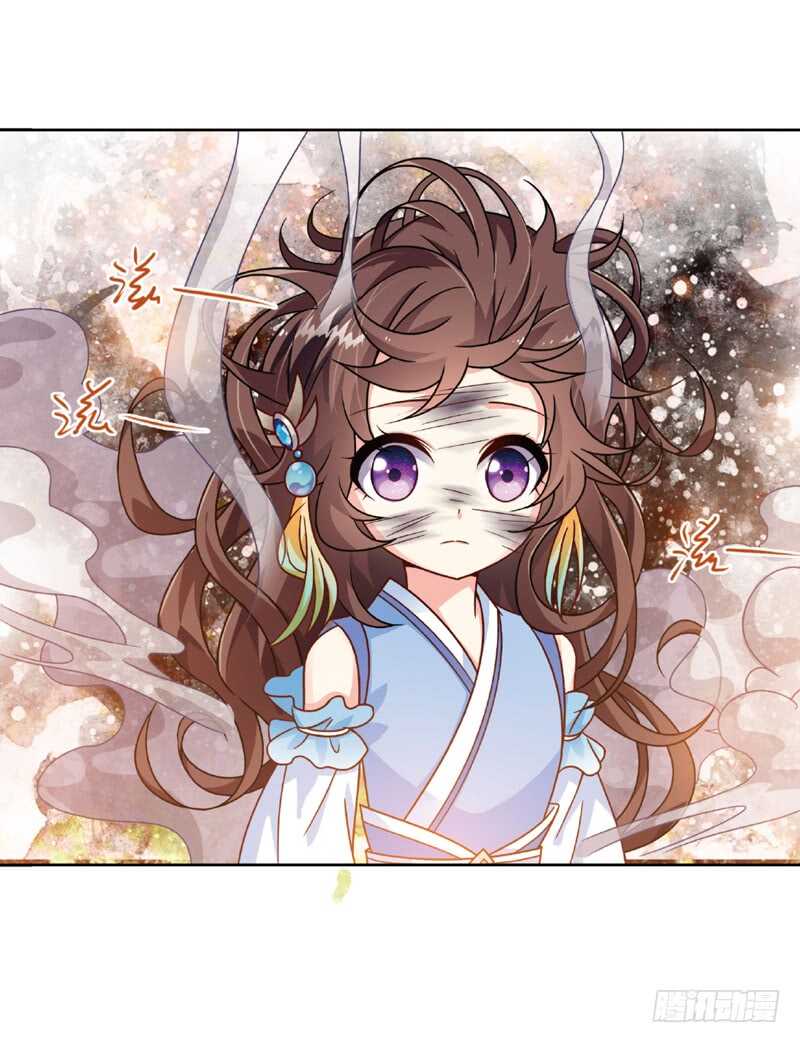 重紫 - 26 宴會（上） - 3