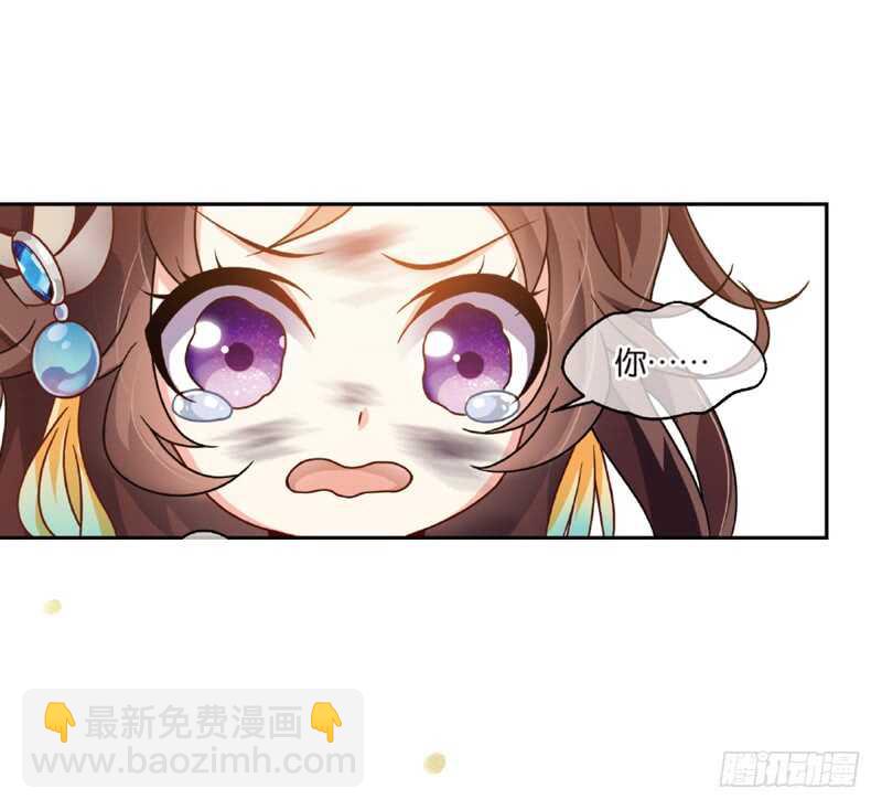 重紫 - 26 宴會（上） - 4