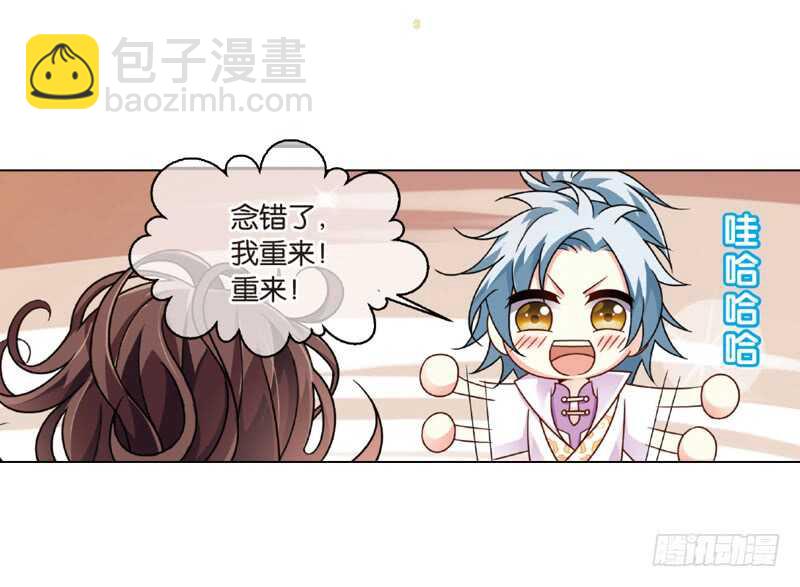 重紫 - 26 宴會（上） - 1