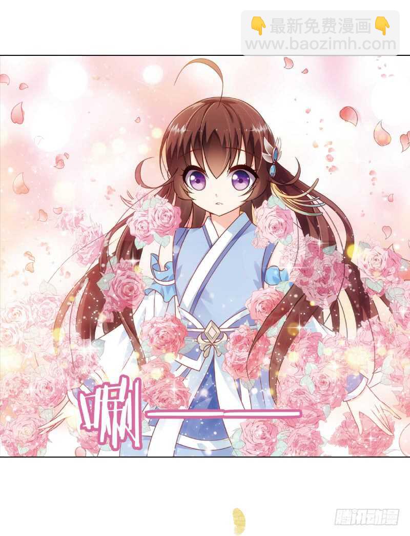 重紫 - 26 宴會（上） - 2