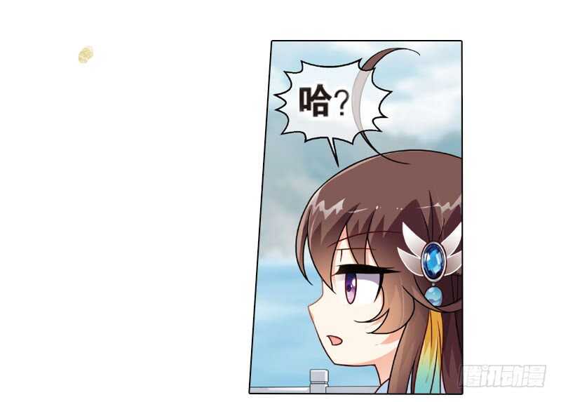 重紫 - 26 宴會（上） - 2