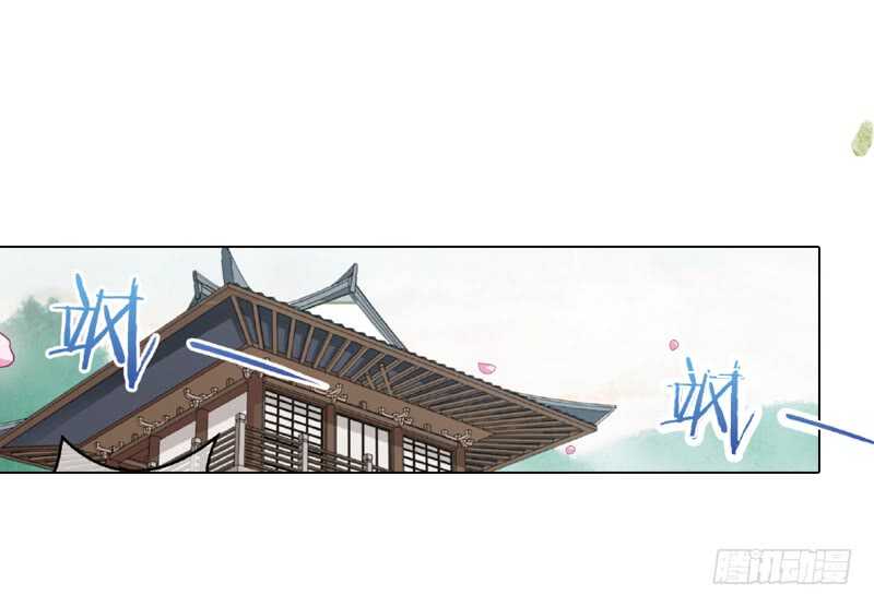 重紫 - 26 宴會（上） - 2