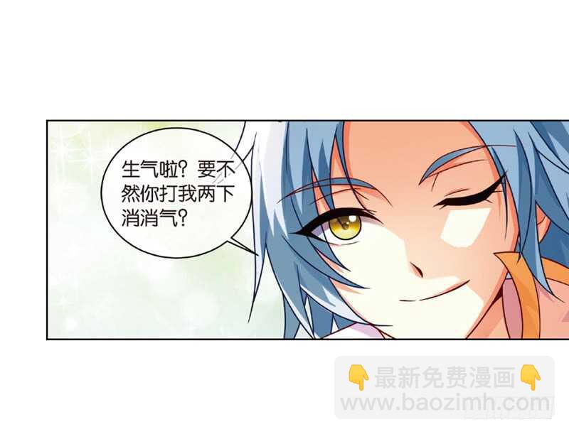 重紫 - 26 宴會（上） - 2