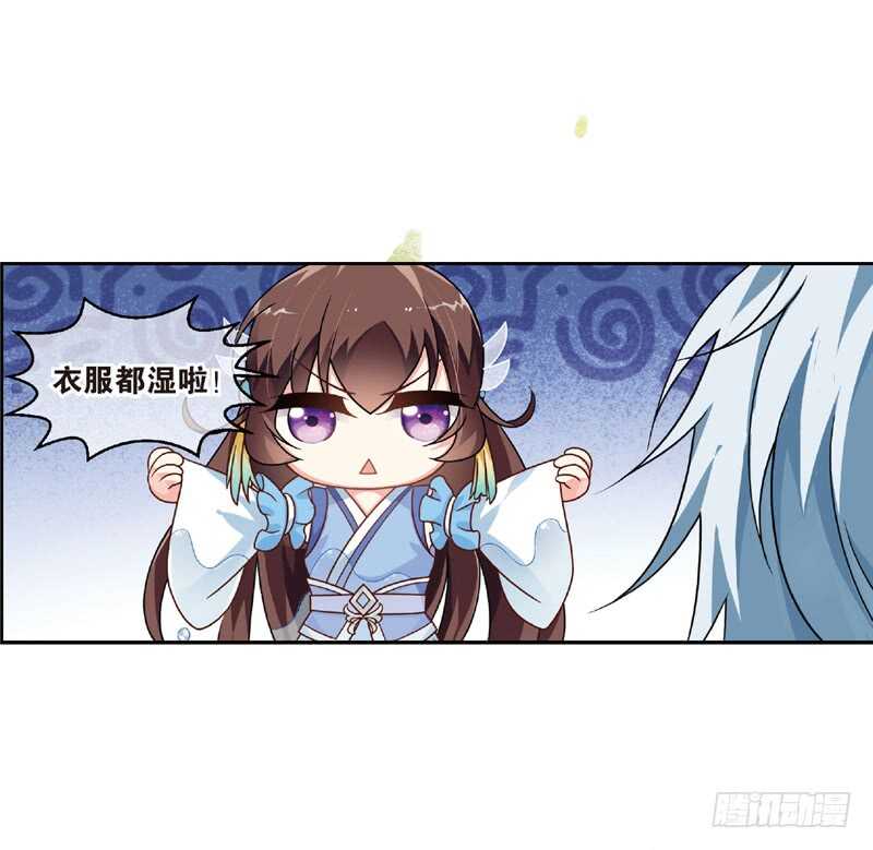 重紫 - 26 宴會（上） - 4