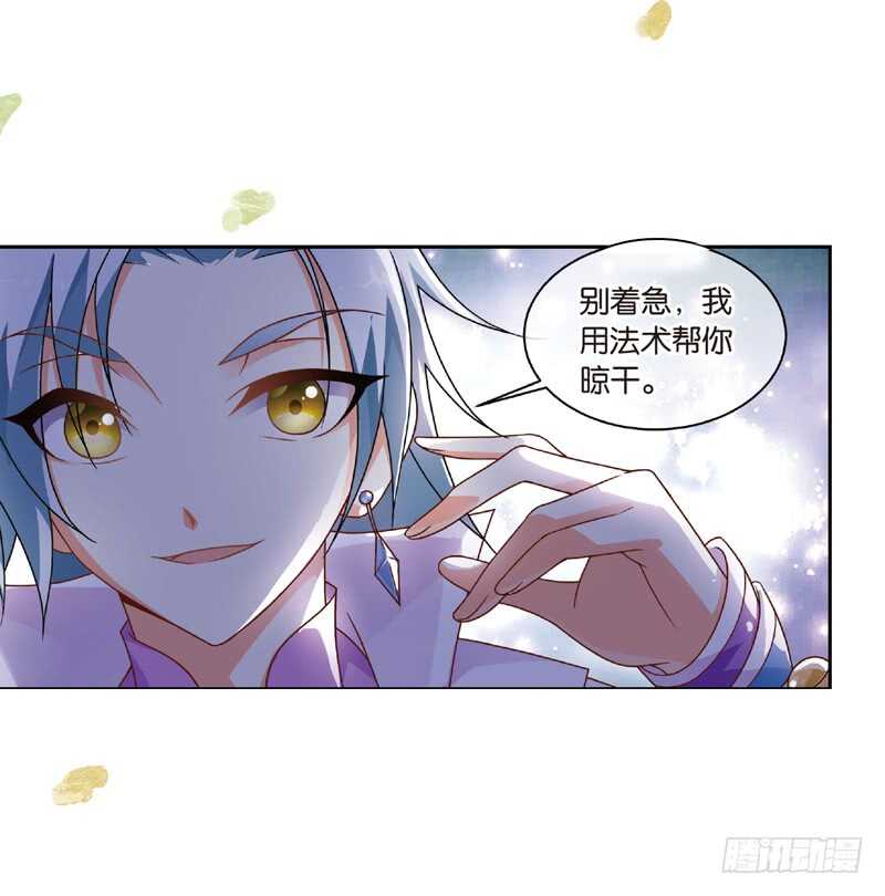 重紫 - 26 宴會（上） - 1