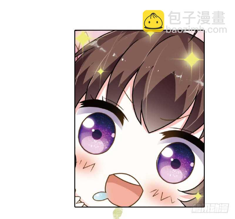 重紫 - 28 宴會（下） - 5