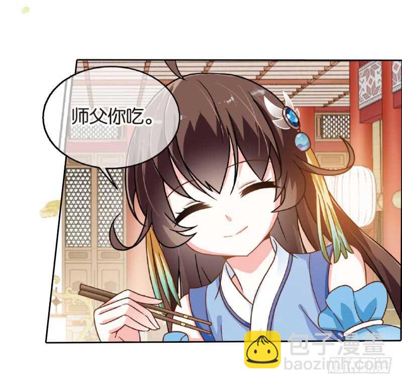 重紫 - 28 宴會（下） - 2