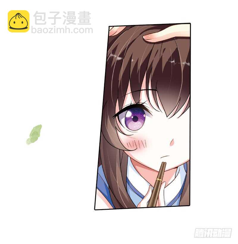 重紫 - 28 宴會（下） - 4