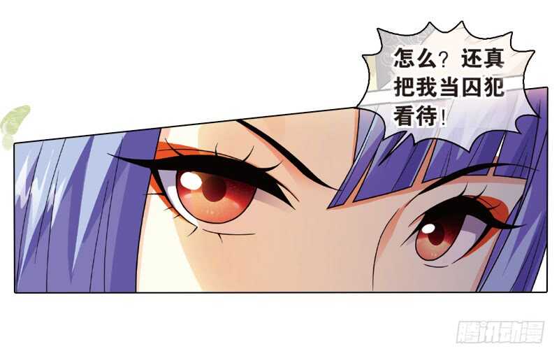 重紫 - 28 宴會（下） - 2