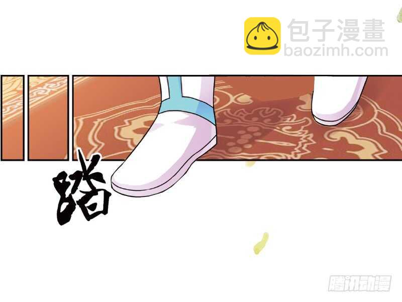 重紫 - 28 宴會（下） - 3