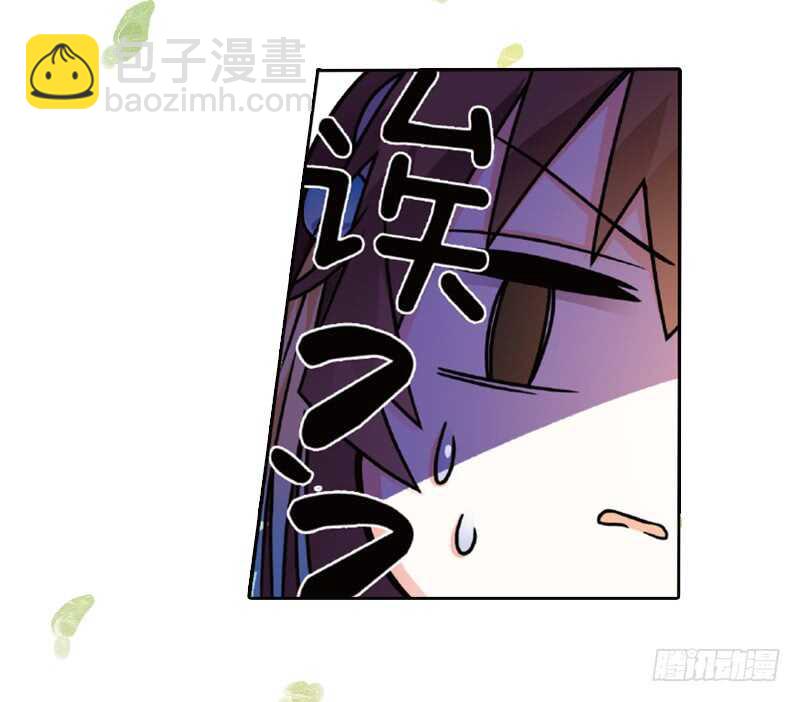 重紫 - 28 宴會（下） - 5