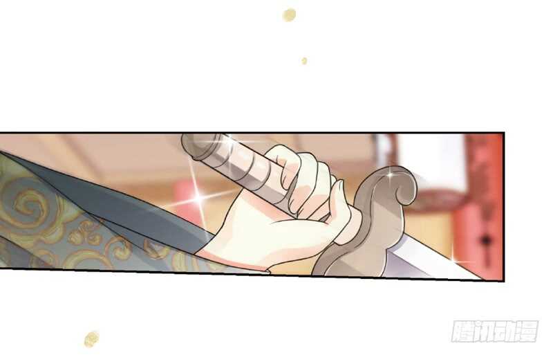 重紫 - 28 宴會（下） - 2