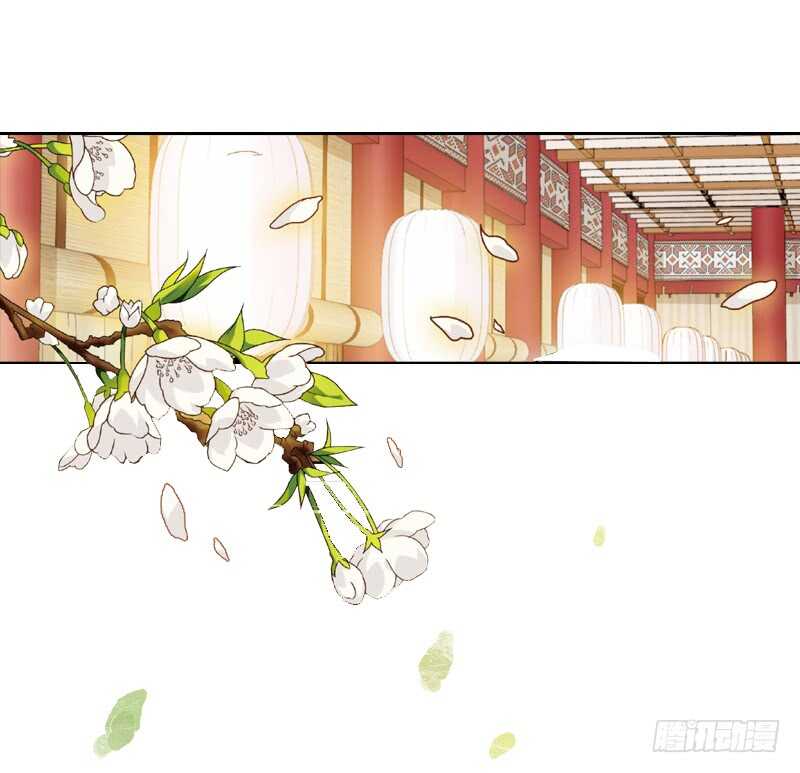 重紫 - 28 宴會（下） - 4