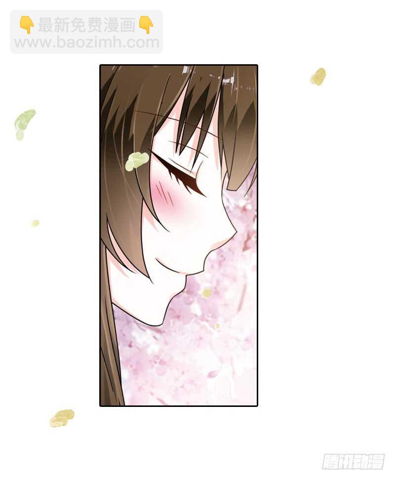 重紫 - 30 單雲姬與師父的心（中） - 5