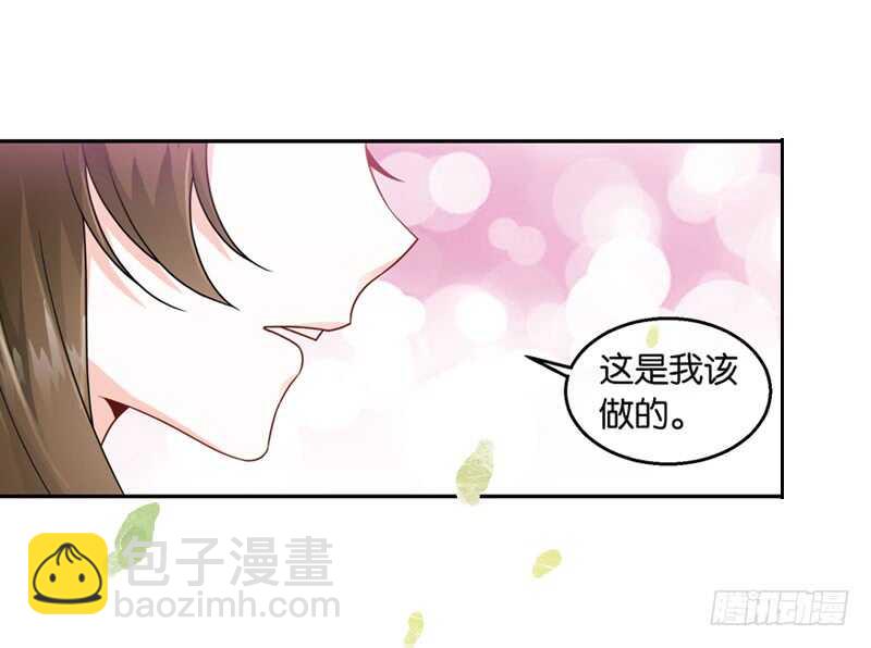 重紫 - 30 單雲姬與師父的心（中） - 2