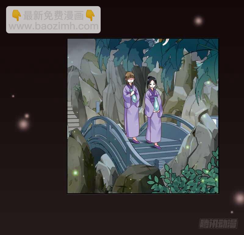 重紫 - 30 單雲姬與師父的心（中） - 3