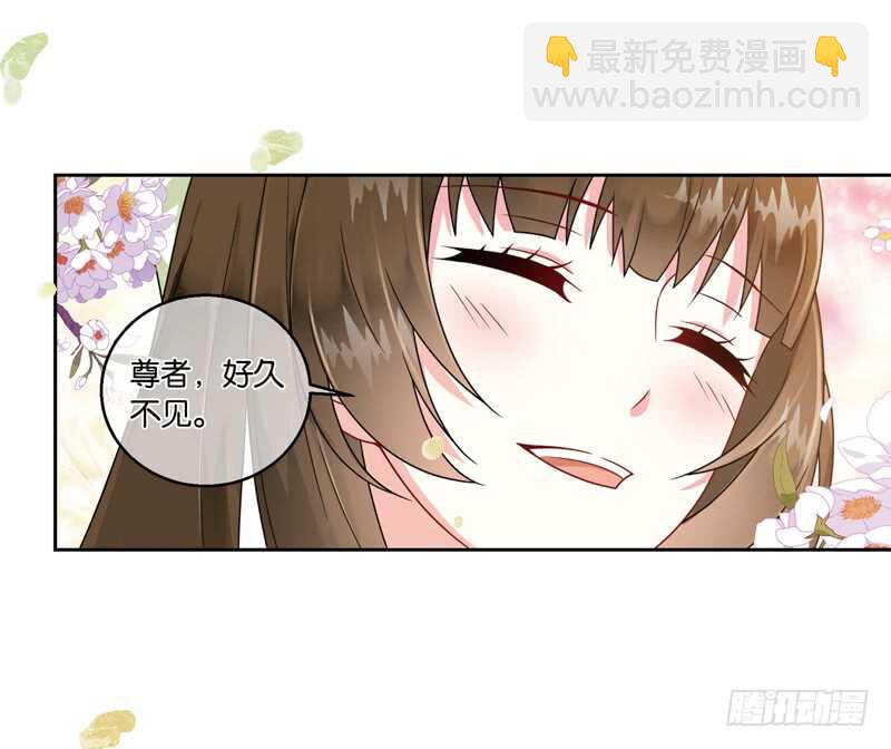 重紫 - 30 單雲姬與師父的心（中） - 2