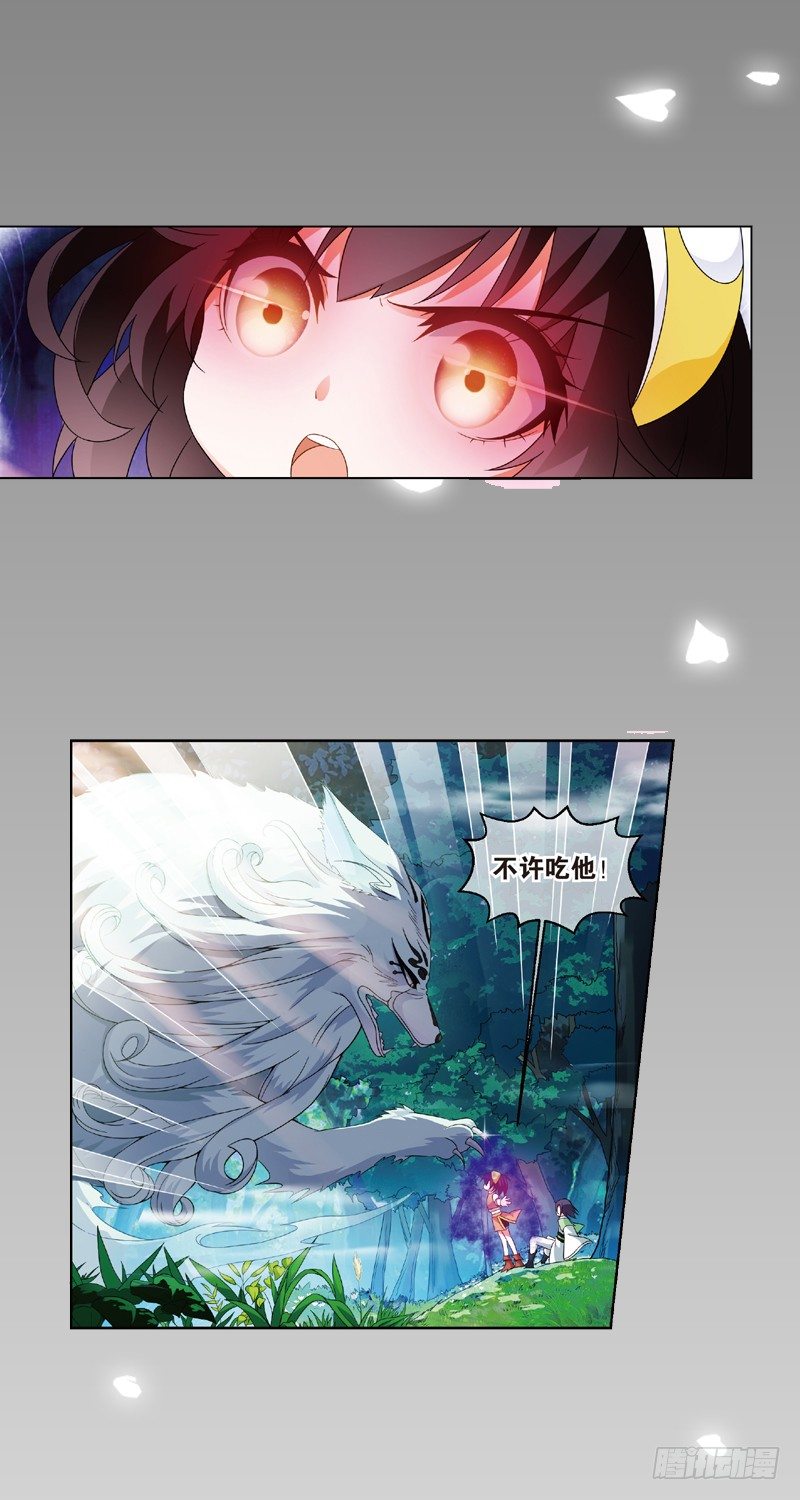 重紫 - 04 我要去修仙！（下） - 1