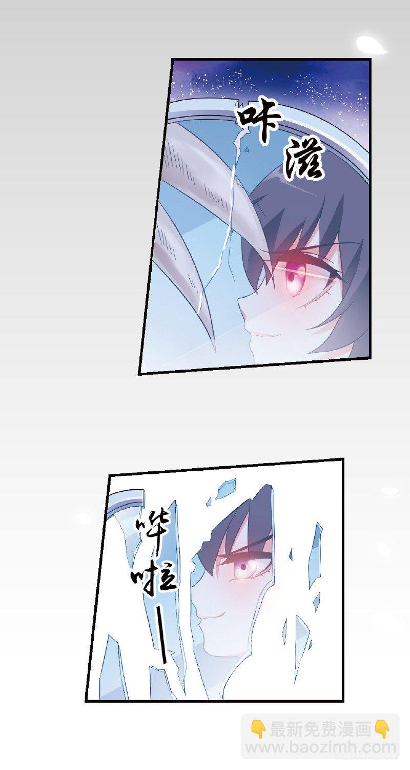 重紫 - 04 我要去修仙！（下） - 2