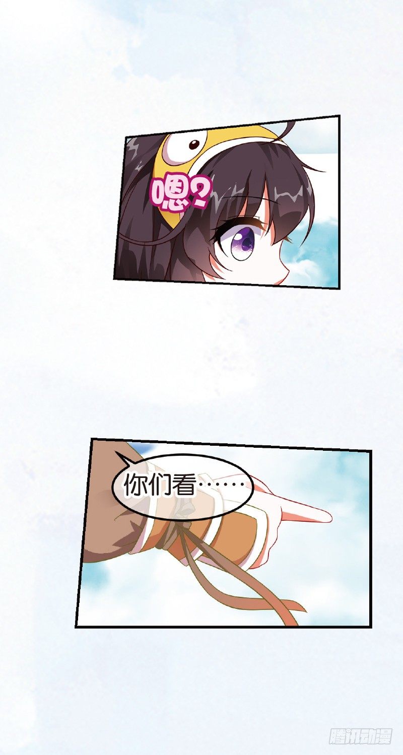 重紫 - 04 我要去修仙！（下） - 2