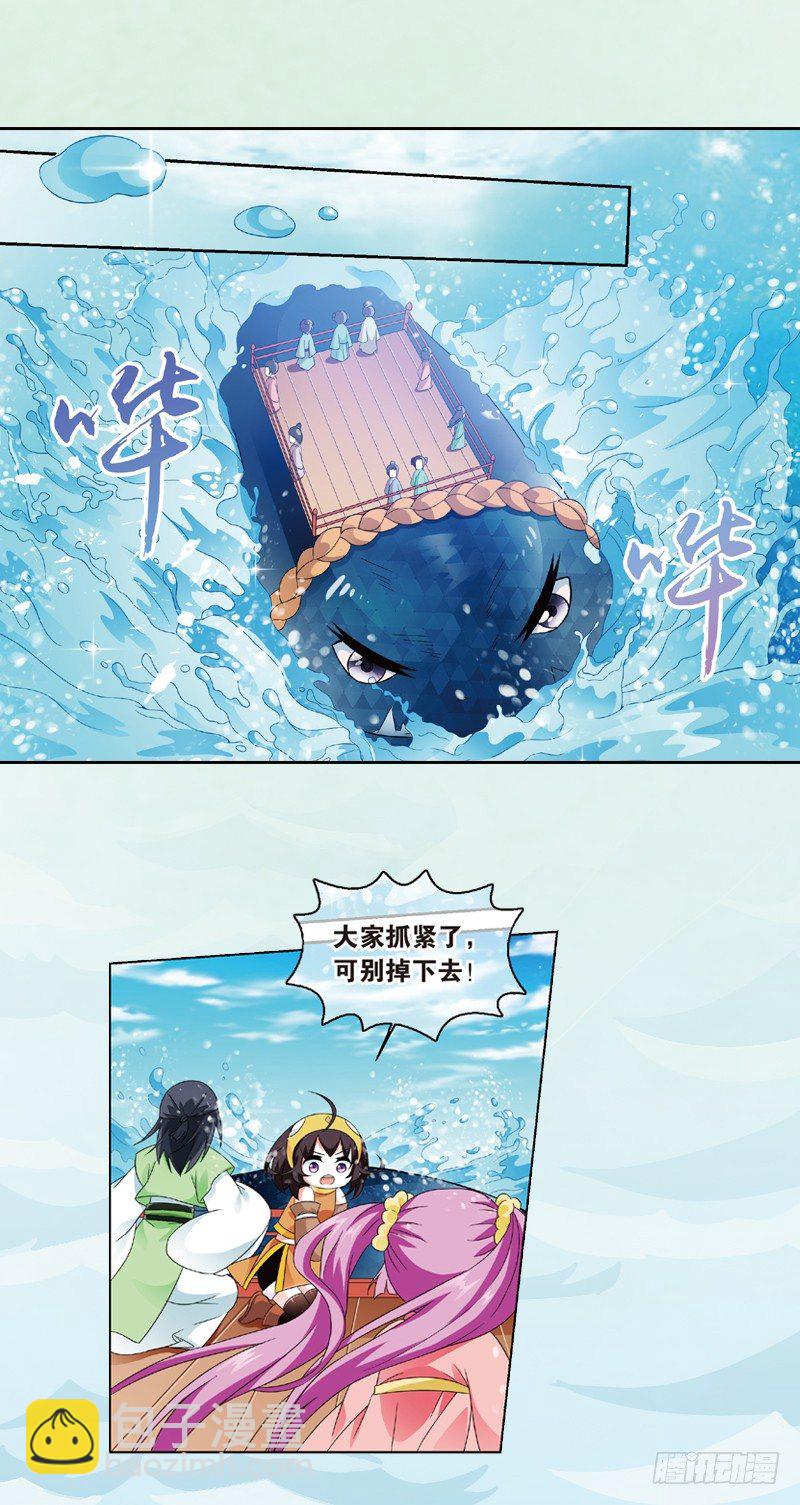 重紫 - 04 我要去修仙！（下） - 2