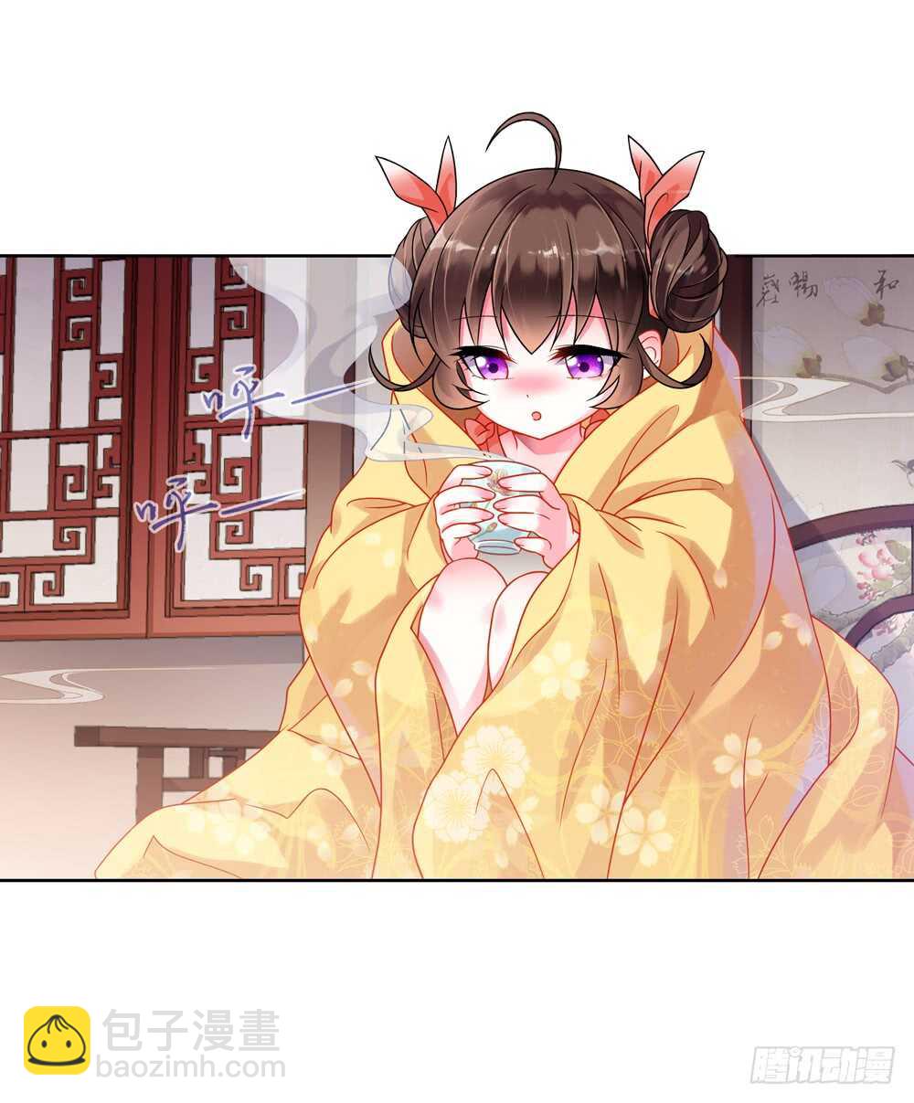 重紫 - 32 魔尊萬劫（上） - 5