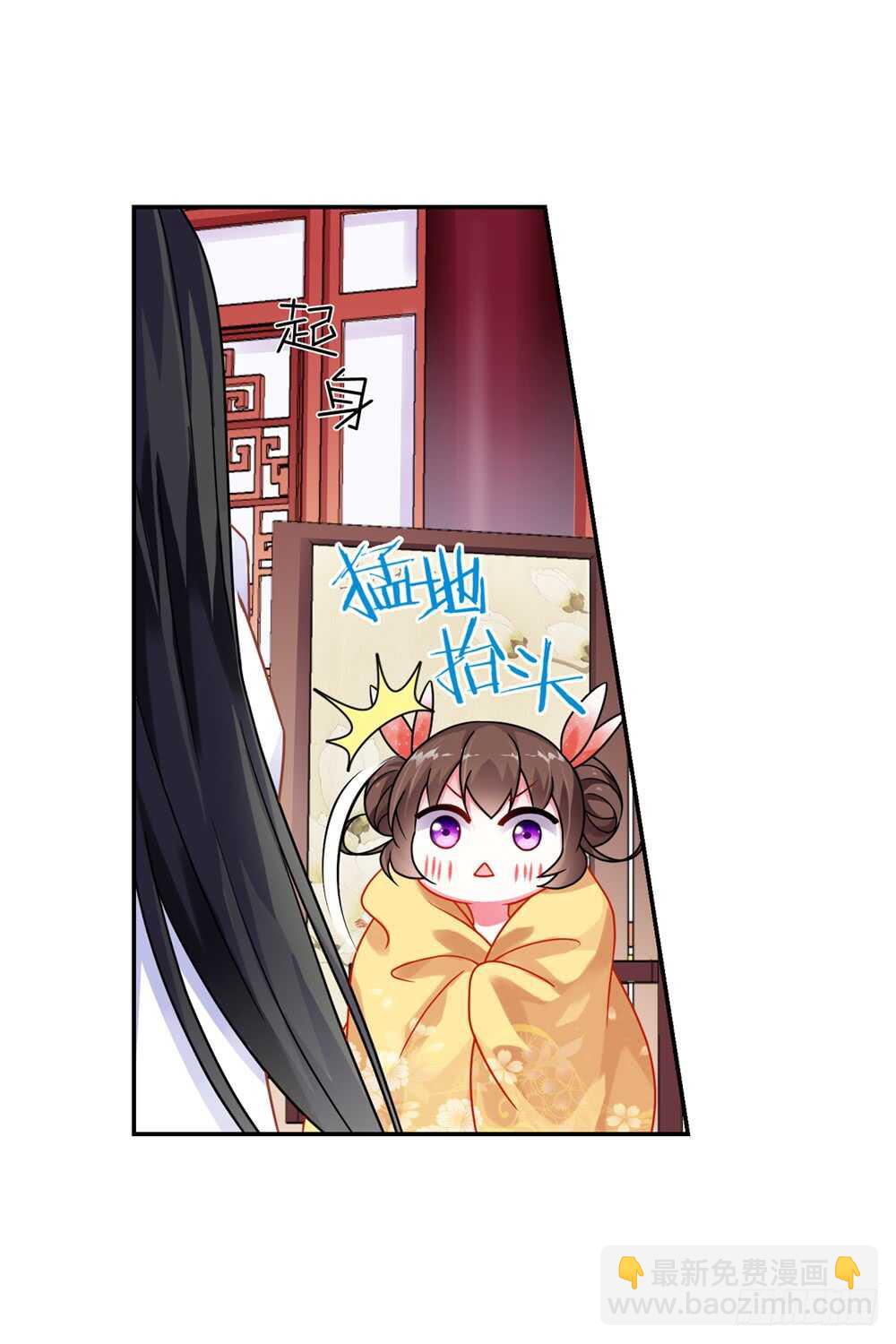 重紫 - 32 魔尊萬劫（上） - 5