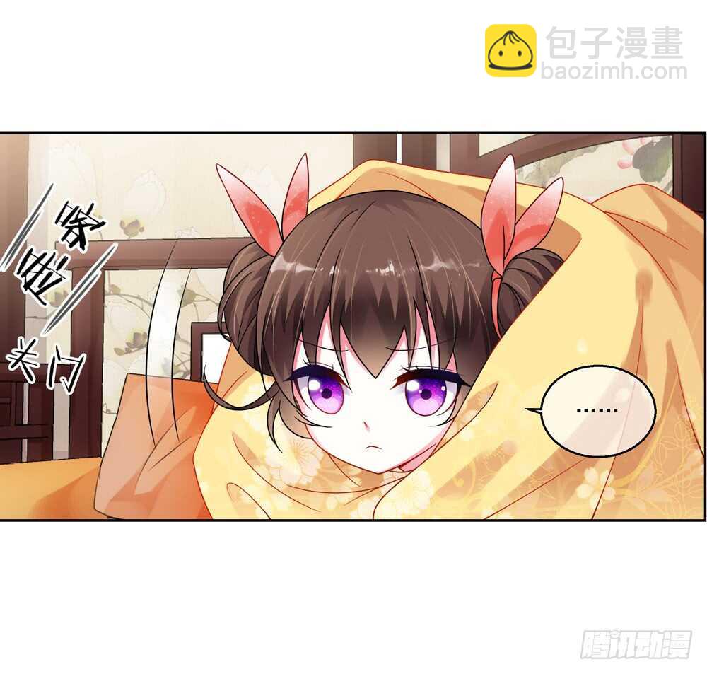 重紫 - 32 魔尊萬劫（上） - 3