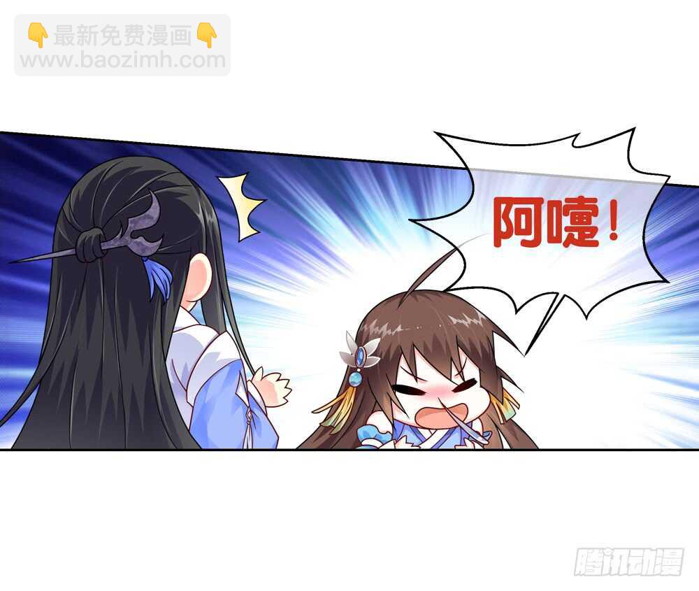 重紫 - 32 魔尊萬劫（上） - 1