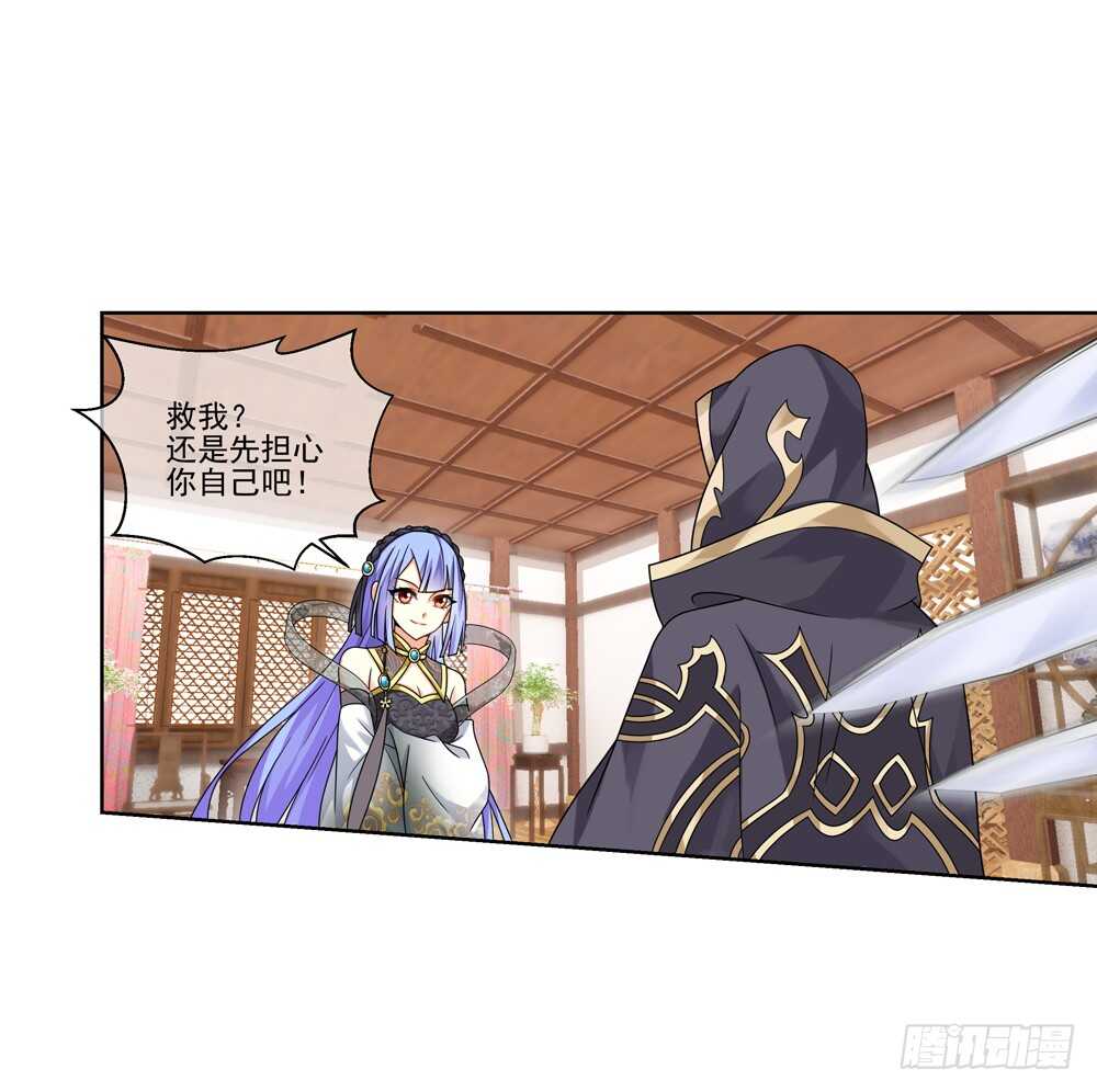 重紫 - 34 魔尊萬劫（下） - 1