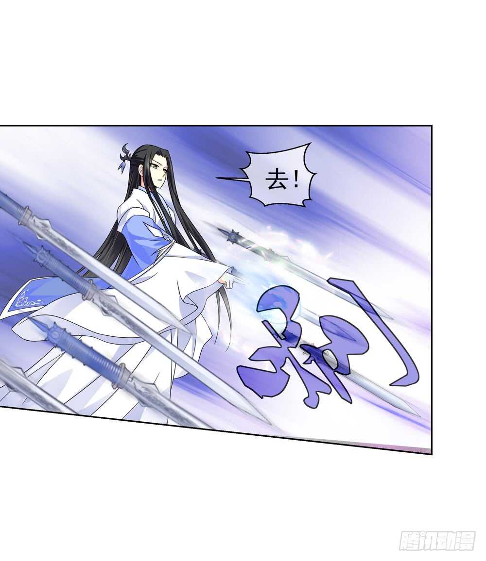 重紫 - 34 魔尊萬劫（下） - 5