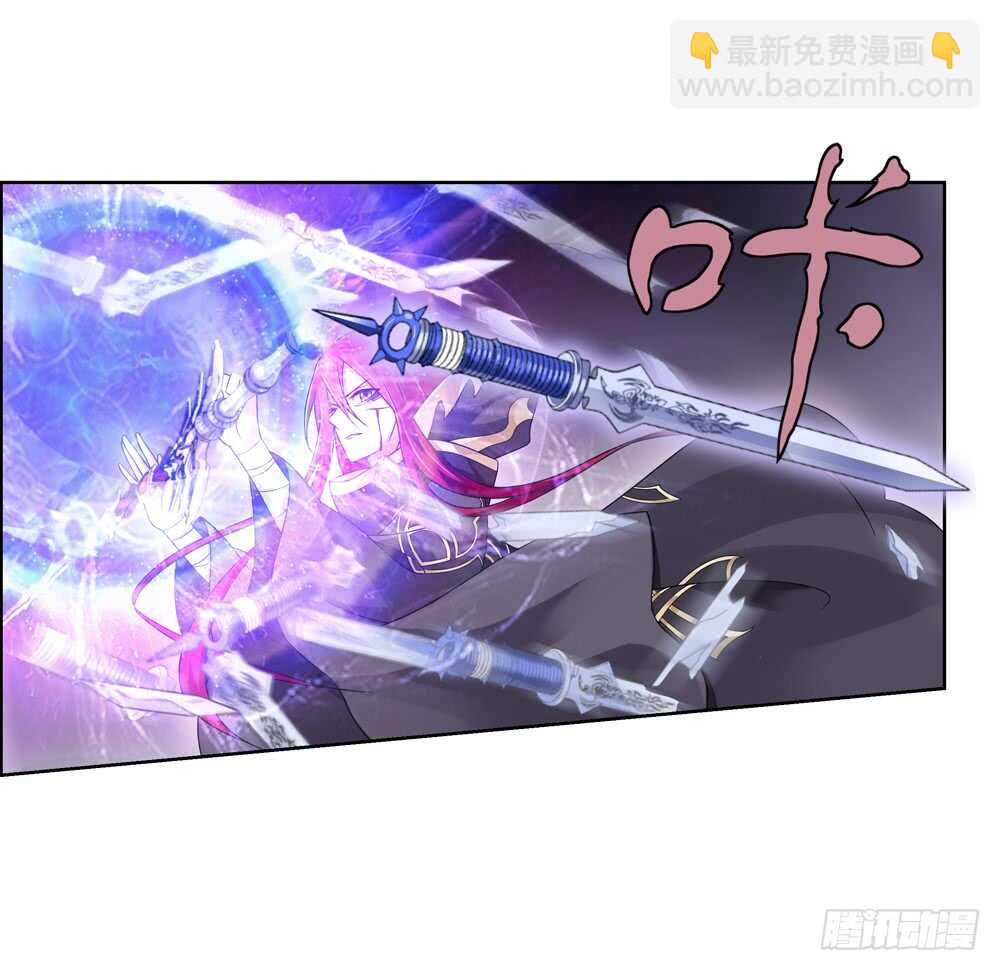 重紫 - 34 魔尊萬劫（下） - 3