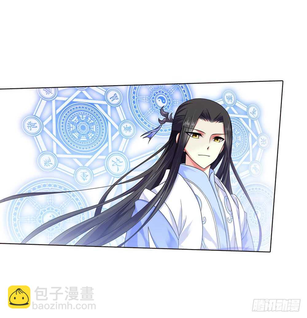 重紫 - 34 魔尊萬劫（下） - 2