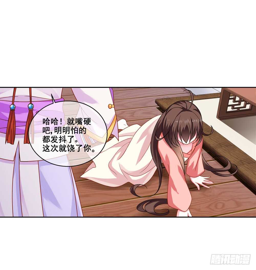 重紫 - 36 入侵（中） - 1