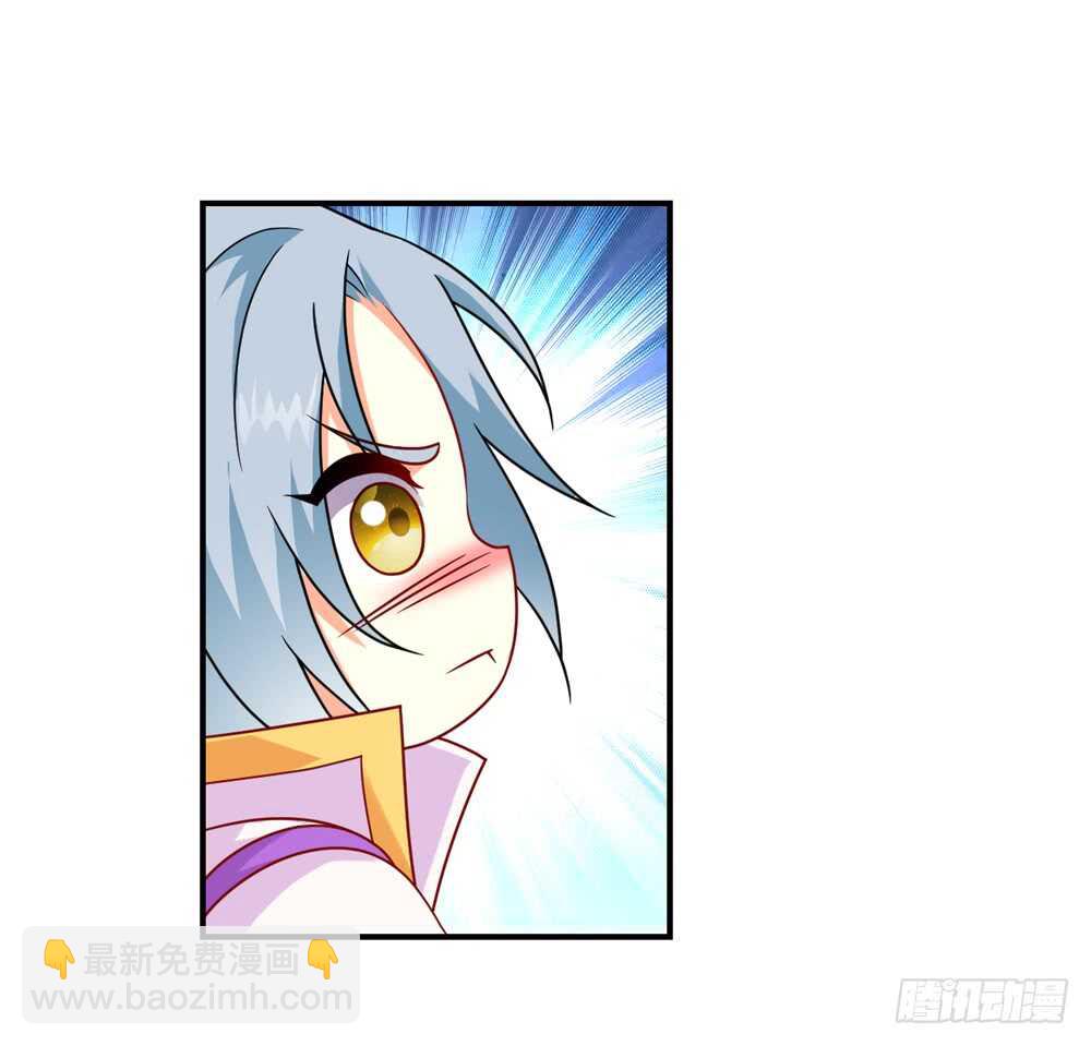 重紫 - 36 入侵（中） - 6