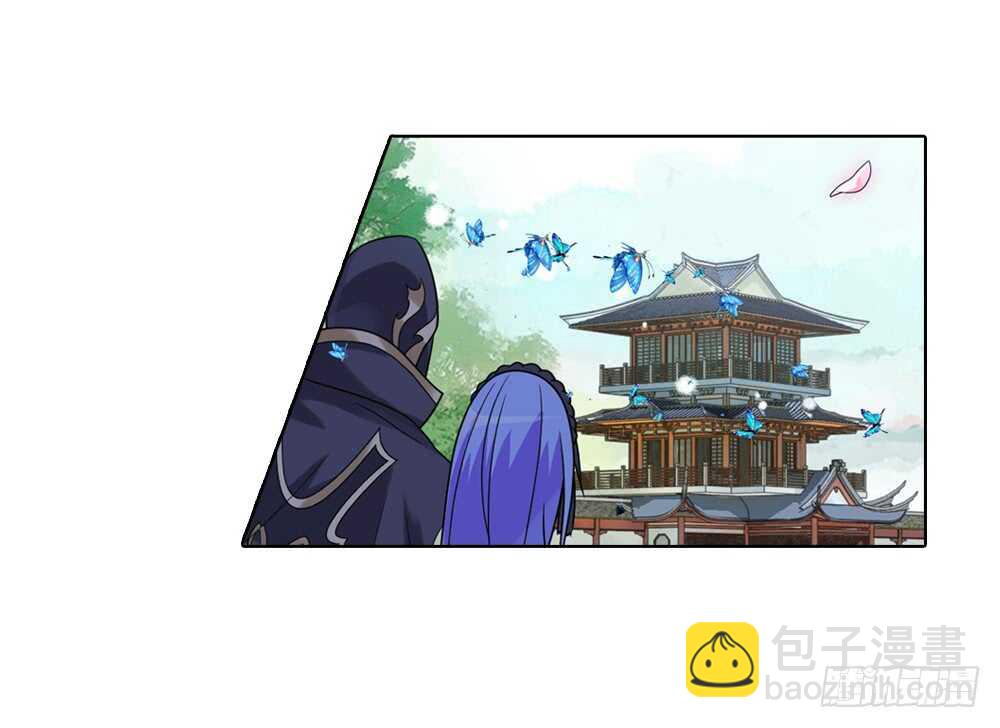 重紫 - 36 入侵（中） - 4