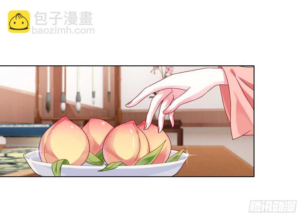 重紫 - 36 入侵（中） - 5