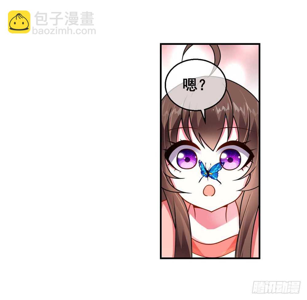 重紫 - 36 入侵（中） - 1