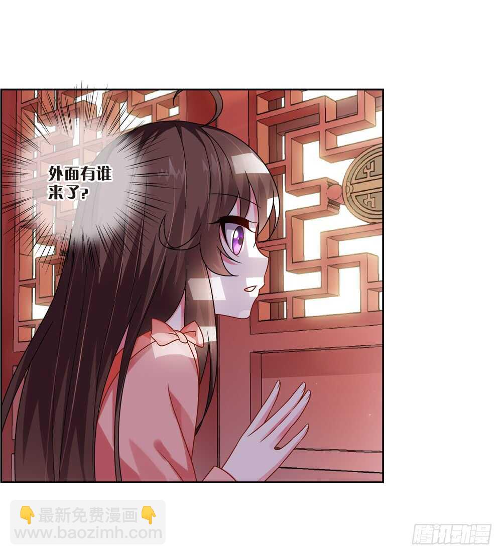 重紫 - 36 入侵（中） - 3