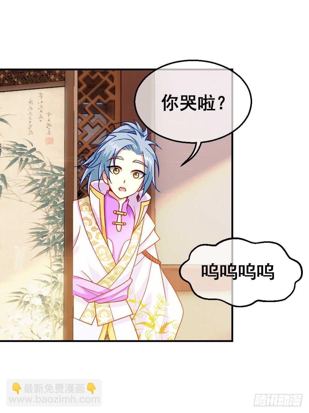 重紫 - 36 入侵（中） - 4