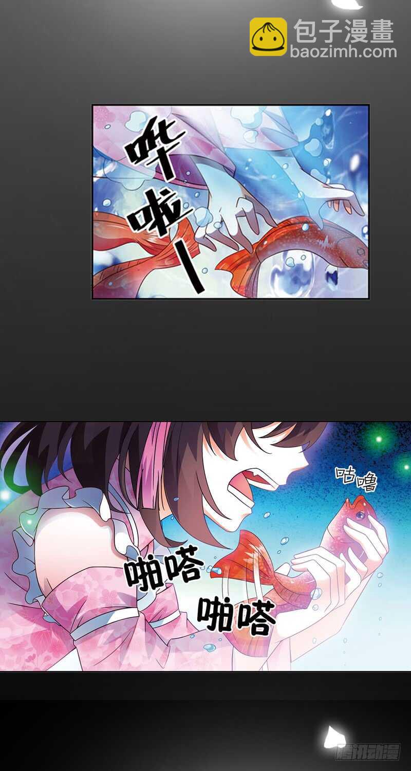 重紫 - 08 天魔令（上） - 1