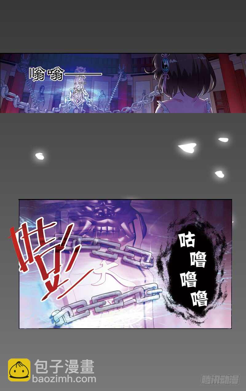 重紫 - 10 天魔令（下） - 2