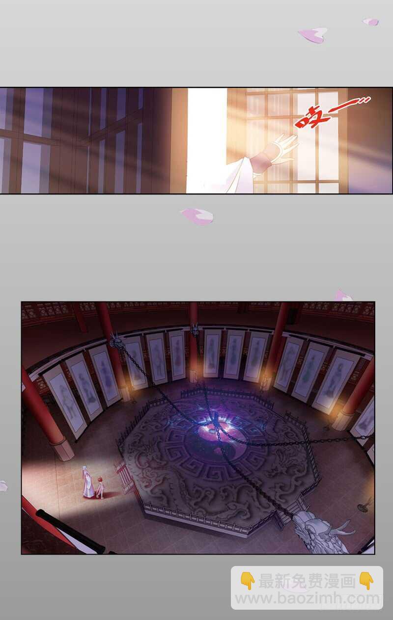 重紫 - 10 天魔令（下） - 1