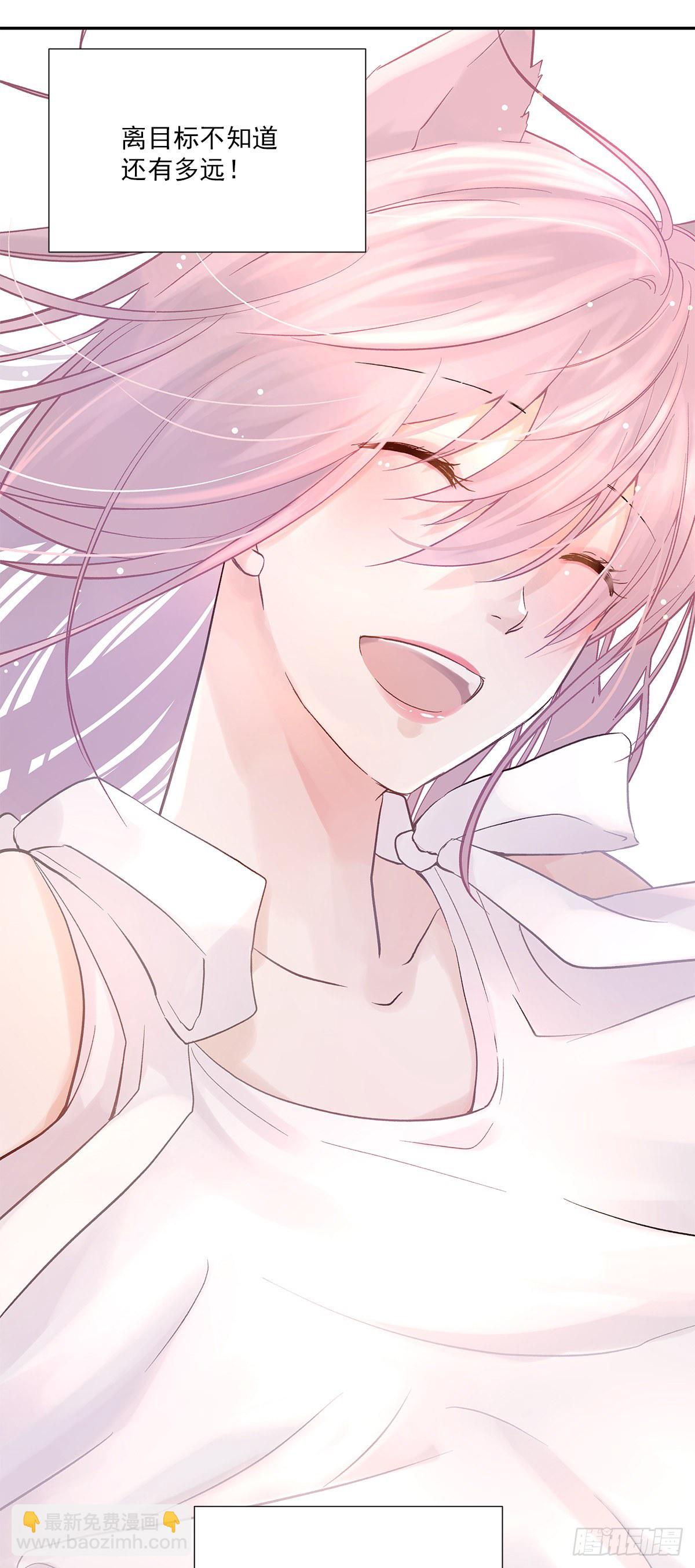 初恋一时爽（上）-第2话