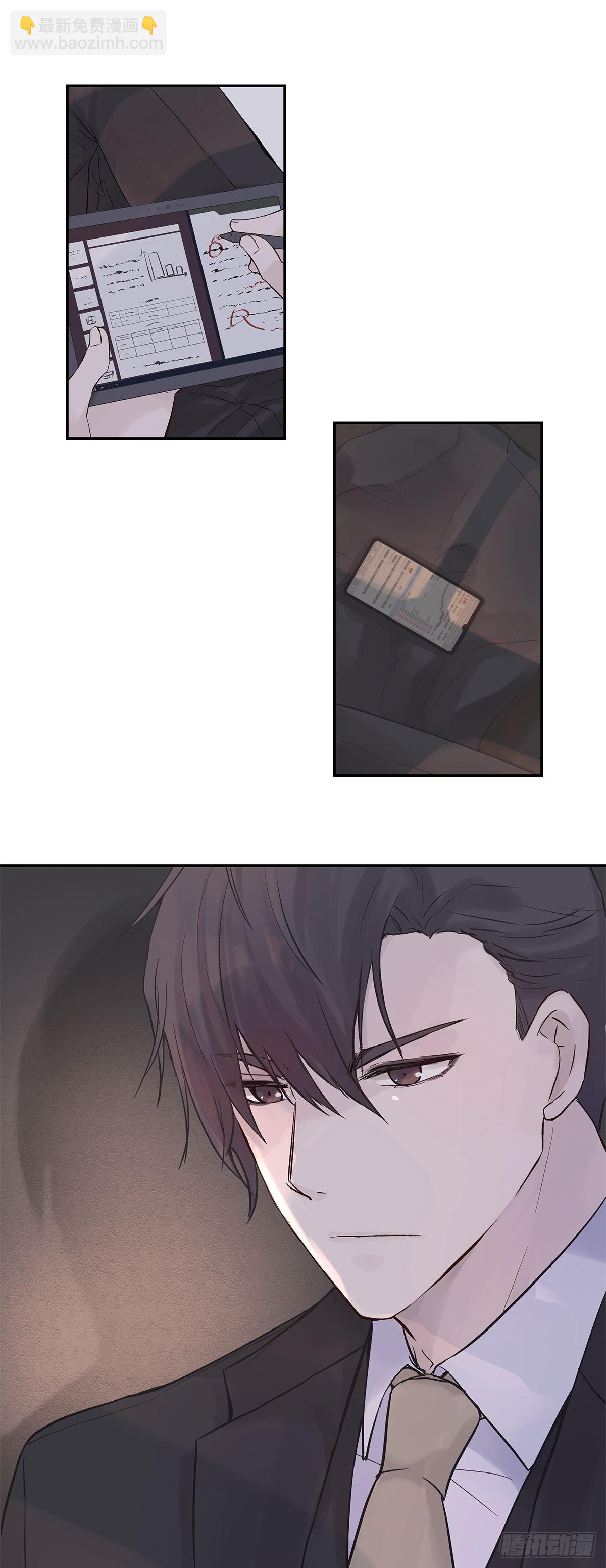 初恋一时爽（上）-第2话