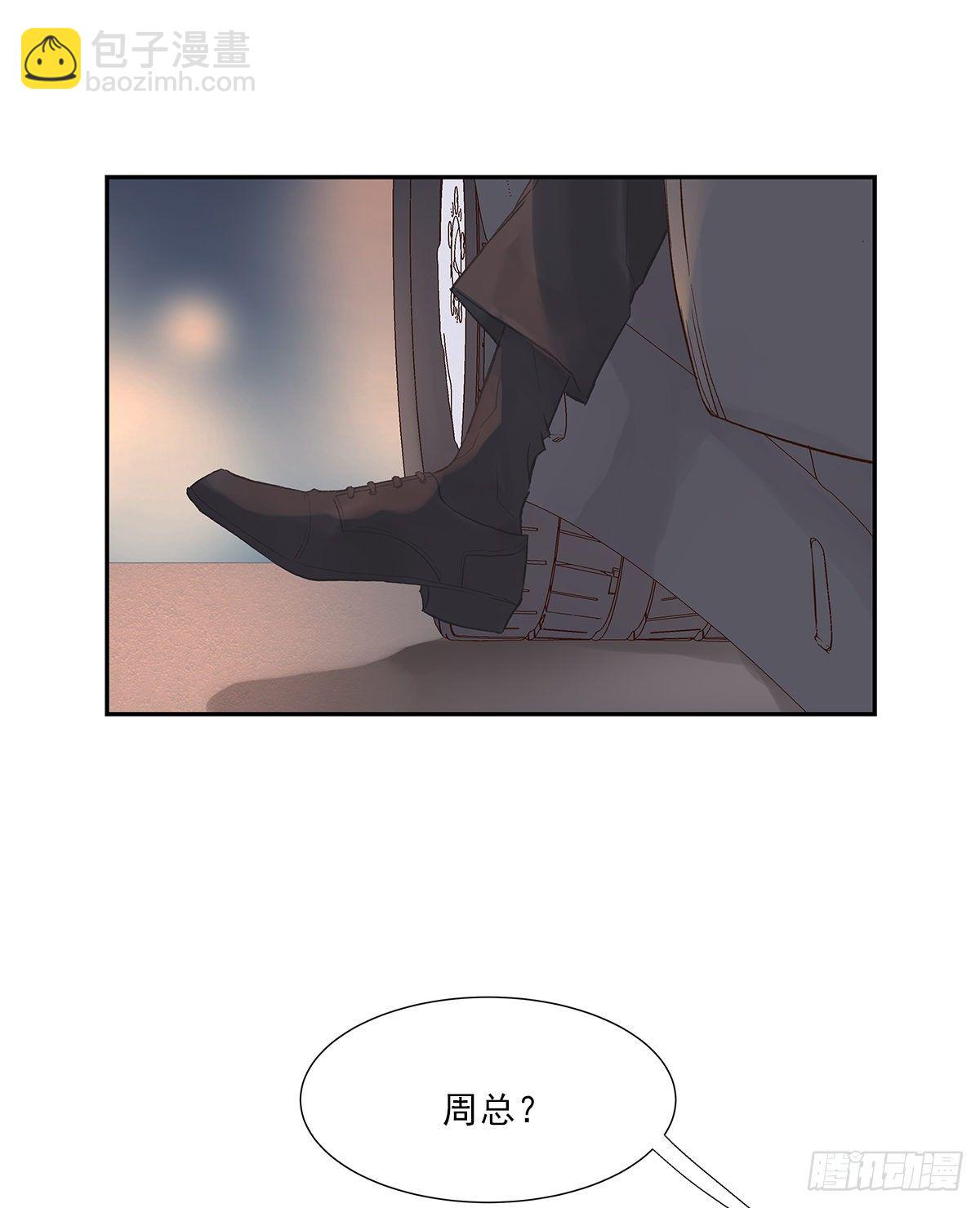 初恋一时爽（上）-第2话