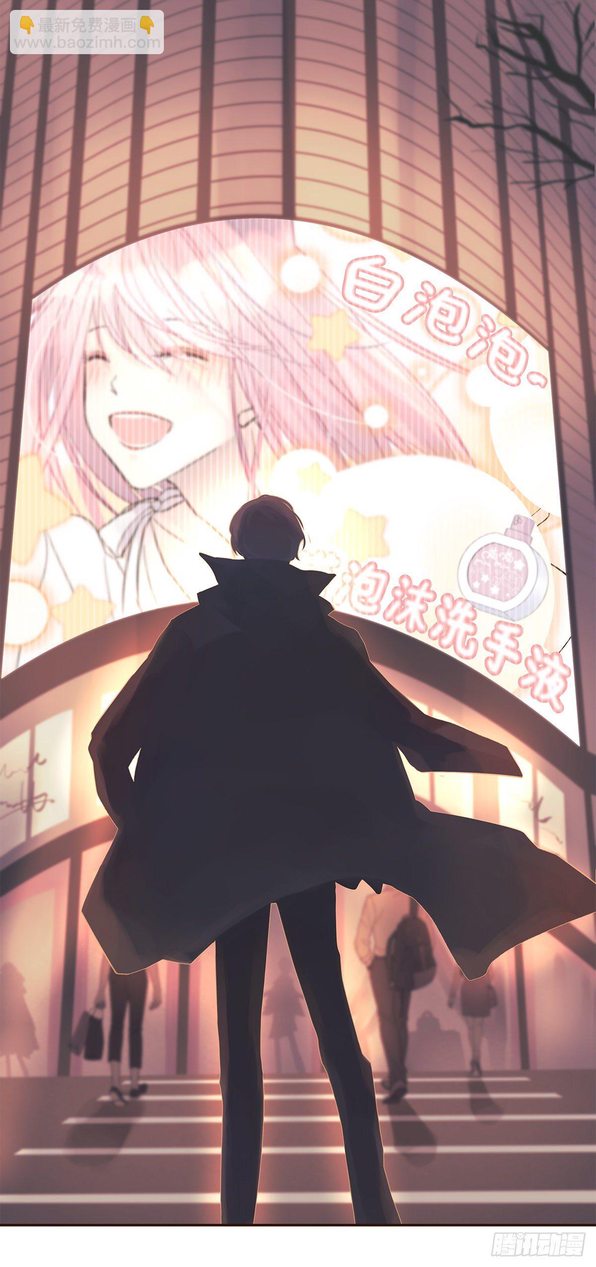 初恋一时爽（上）-第2话