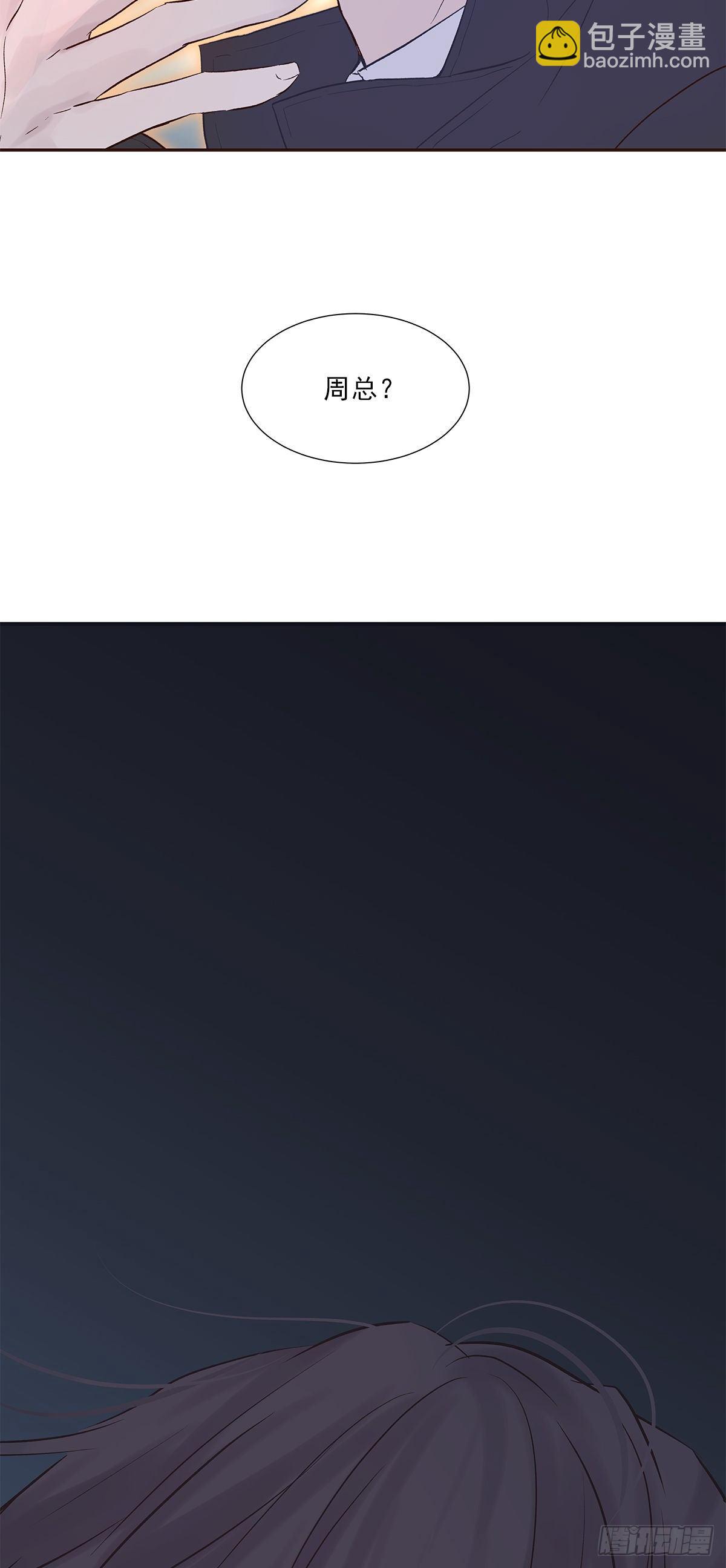 初恋一时爽（上）-第2话